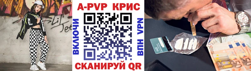 Alfa_PVP крисы CK  Холм 