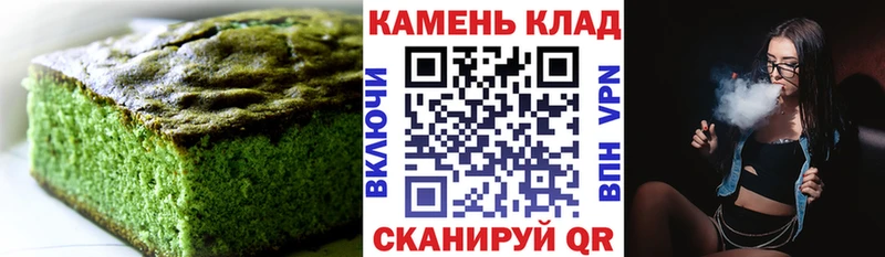 сколько стоит  blacksprut вход  Печенье с ТГК конопля  Холм 