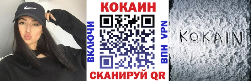 OMG онион Холм COCAIN Fish Scale