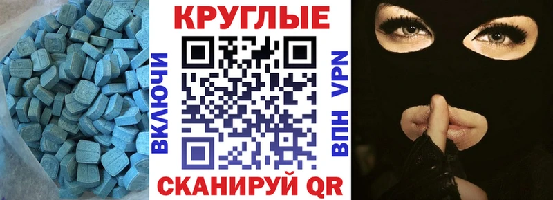 мега ТОР  Холм  Экстази Punisher 