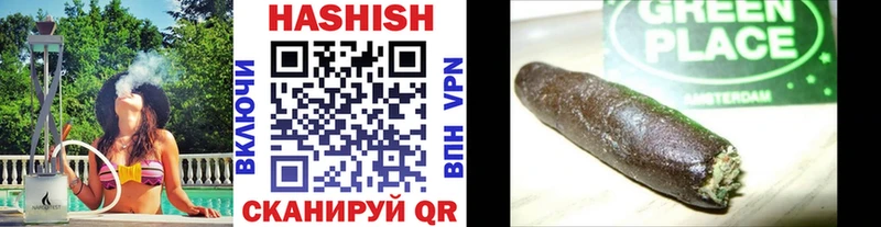ГАШ гашик  Холм 