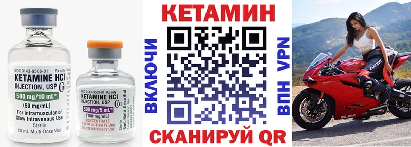 Кетамин VHQ  blacksprut онион  Холм 