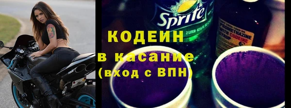 тгк Армянск