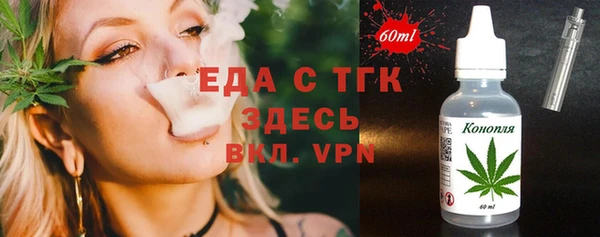 трава Арсеньев