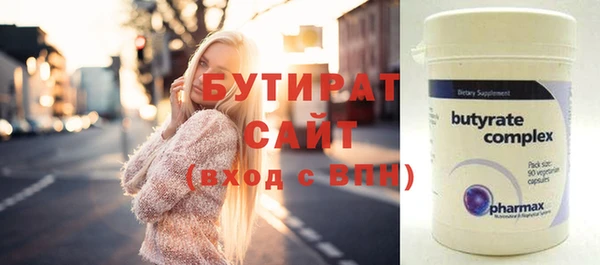 прущие крисы Аркадак