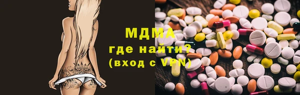 тгк Армянск