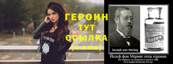 метамфетамин Рославль