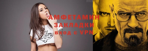 прущие крисы Аркадак
