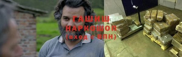 тгк Армянск