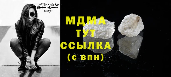 трава Арсеньев