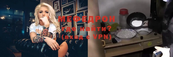 тгк Армянск