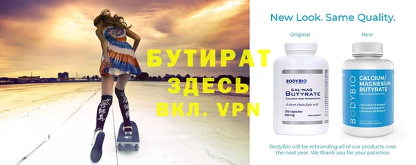 прущие крисы Аркадак