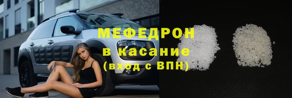 тгк Армянск