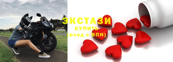 ПСИЛОЦИБИНОВЫЕ ГРИБЫ Россошь