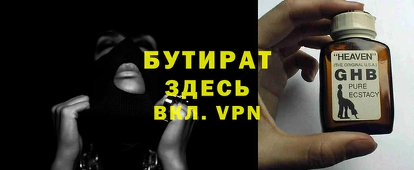 прущие крисы Аркадак