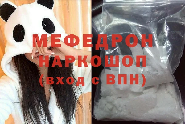 трава Арсеньев