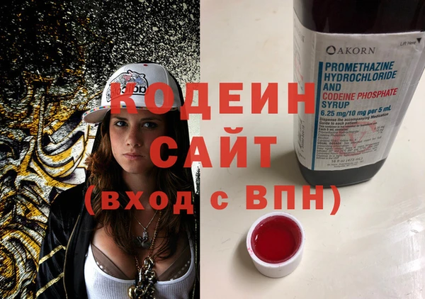 тгк Армянск