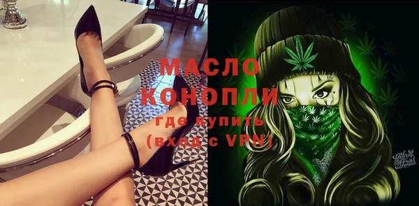 трава Арсеньев