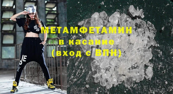 трава Арсеньев