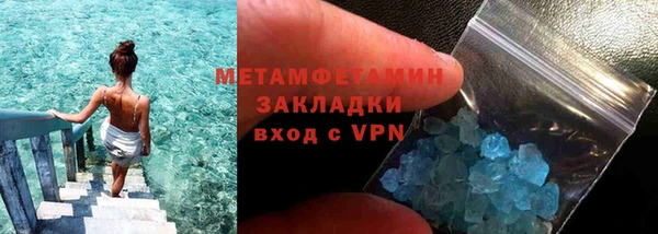 трава Арсеньев