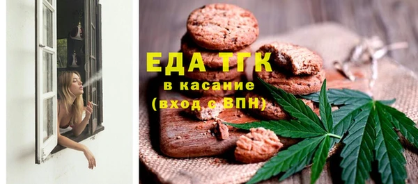 тгк Армянск