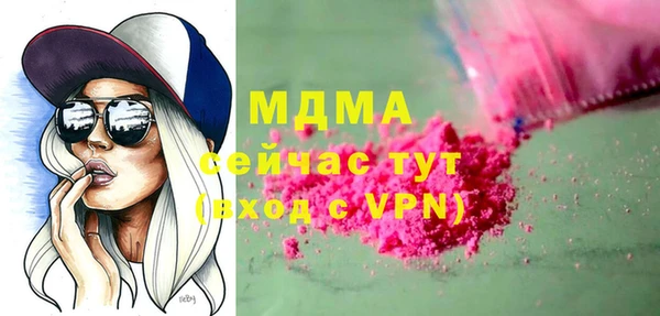 тгк Армянск