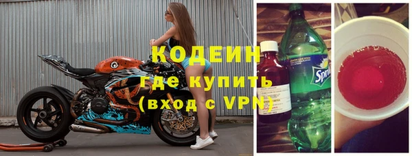 тгк Армянск