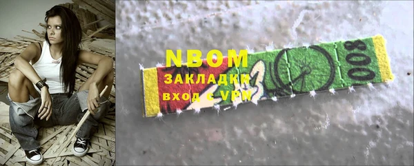 тгк Армянск