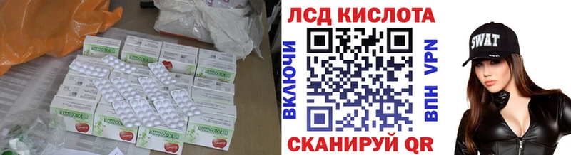 LSD-25 экстази кислота  Холм 