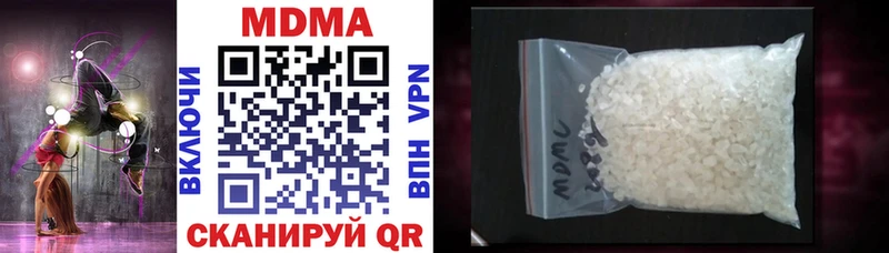 наркота  Холм  MDMA кристаллы 