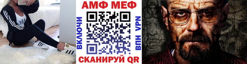 МЕТАМФЕТАМИН пудра  купить  сайты  Холм 