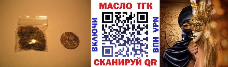 Дистиллят ТГК Wax  купить   Холм 