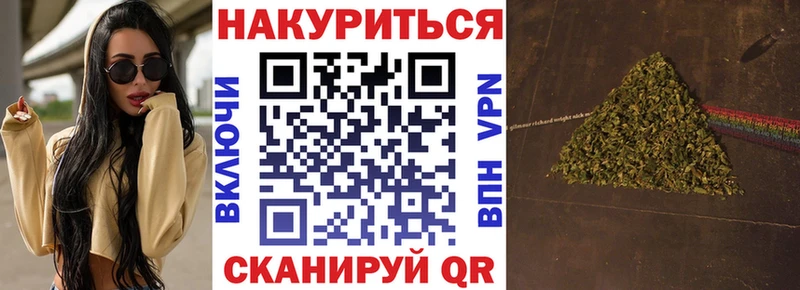 Марихуана тримм  Холм 